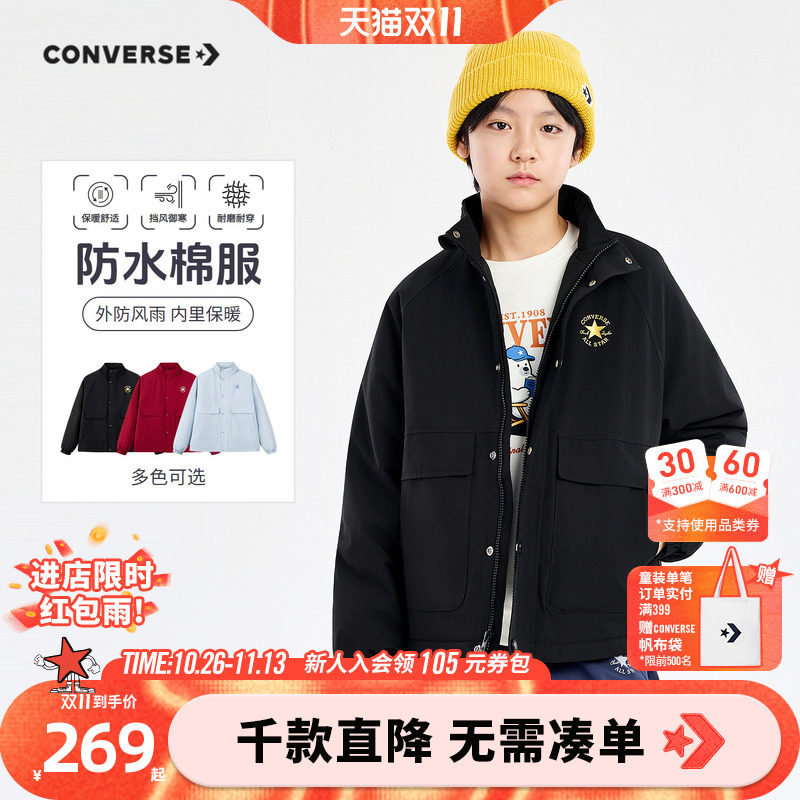 converse匡威儿童棉服高领青少年冬装外套保暖加厚百搭韩版休闲男