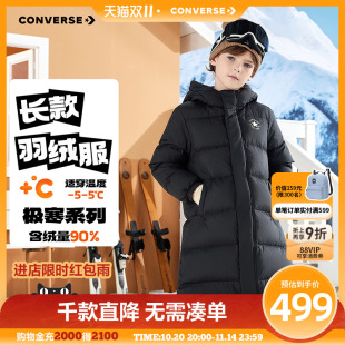 长款 新款 滑雪旅游外套保暖防风加厚 男童羽绒服2025冬季 匡威童装