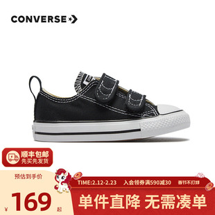 匡威童鞋2026新款春款婴童男童女童儿童低帮帆布鞋女宝宝一脚蹬