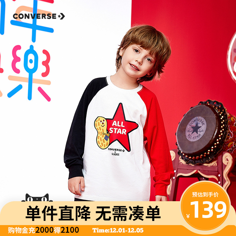 210G棉粘胶优可丝汗布，抑菌舒适