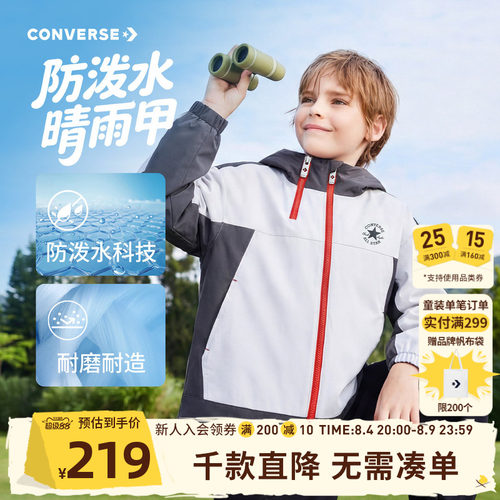 50DT8哑光四面弹复合布，哑光质感高级