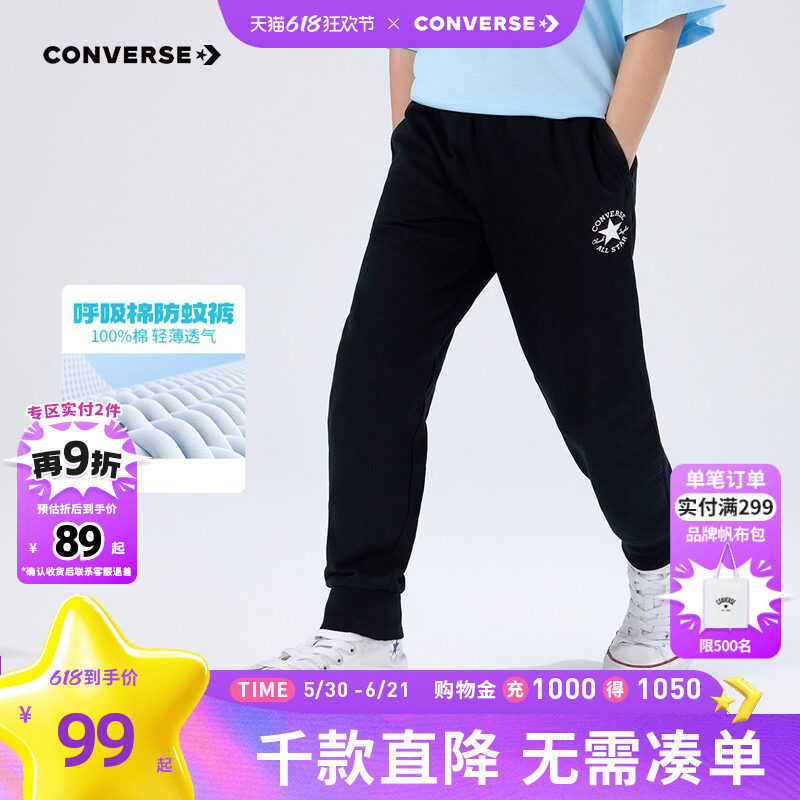 Converse匡威儿童童装男童长裤青少年夏季中大童休闲打底裤裤子