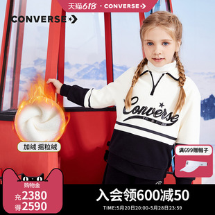 Polo衫 新款 儿童保暖打底衫 女童加绒长袖 2023冬季 converse匡威童装