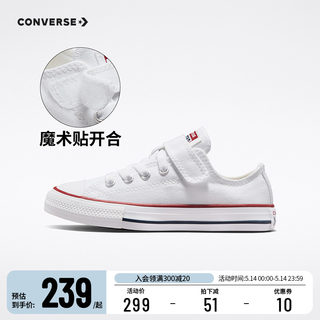 Converse匡威儿童鞋低帮帆布鞋2024新款春夏款男女童中大童小白鞋