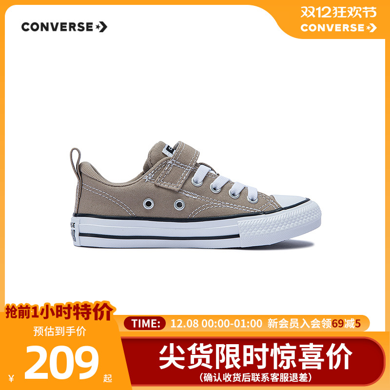 加垫鞋舌和鞋口，柔软贴合，倍添舒适