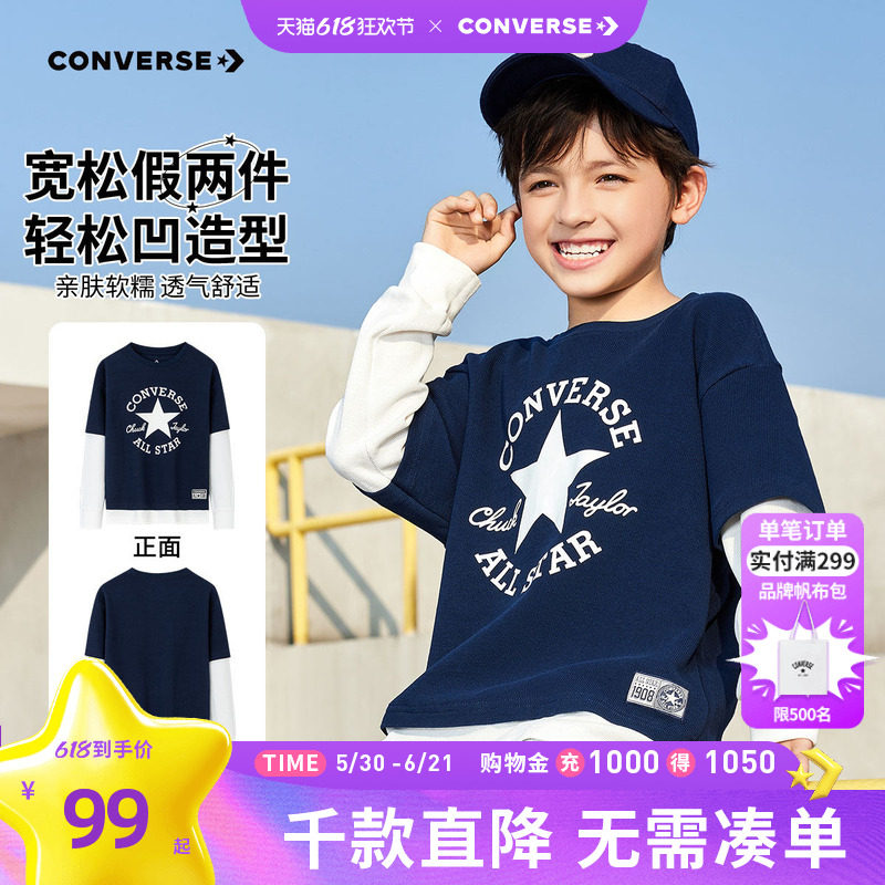 匡威儿童装男童长袖T恤新款春款纯棉中大童春装上衣休闲打底衫