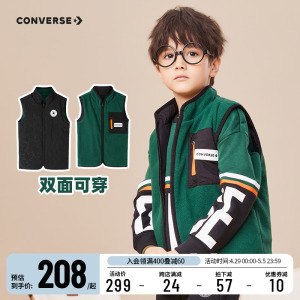 converse匡威儿童2021小童马甲