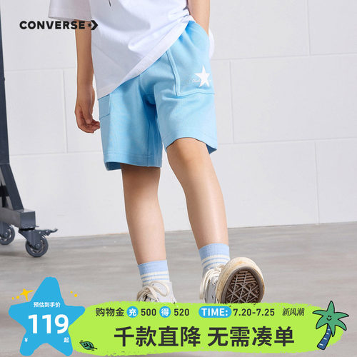 Converse/匡威儿童短裤
