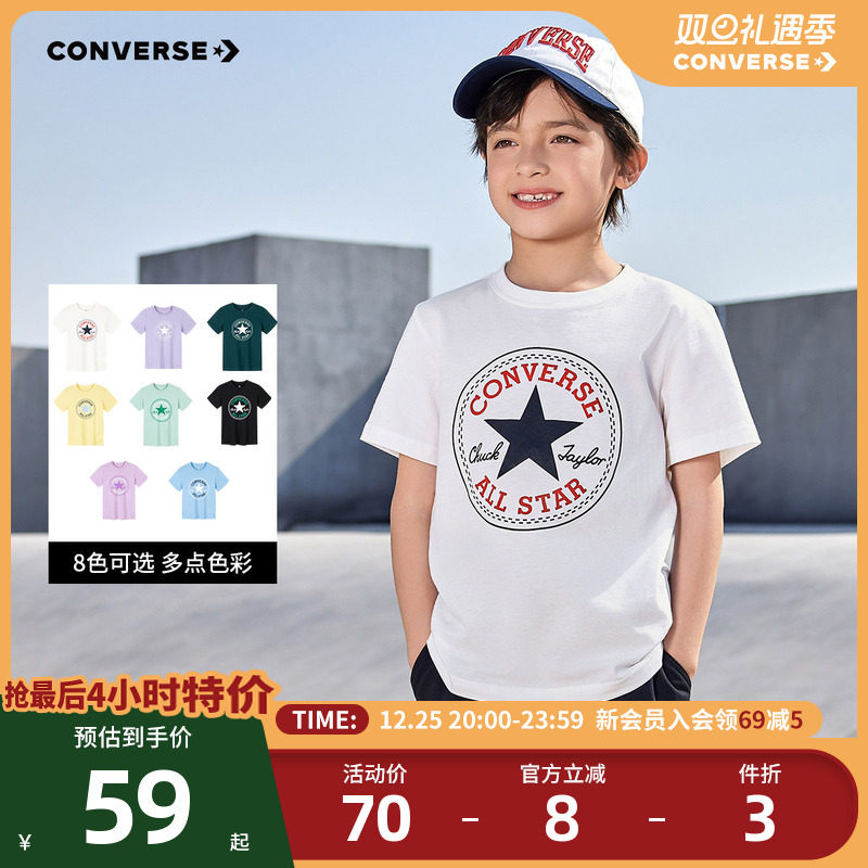 匡威儿童装男童短袖T恤纯棉夏季大童潮牌上衣女休闲夏装男孩半袖