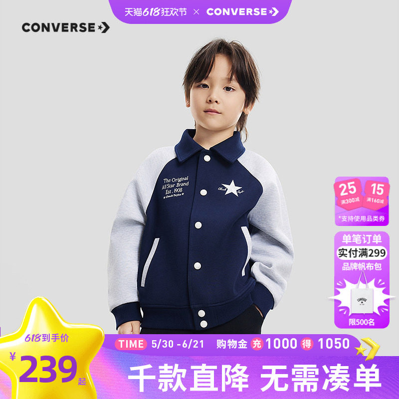 匡威童装男童夹克2026春季新款复古潮流外套棒球服单排扣百搭休闲