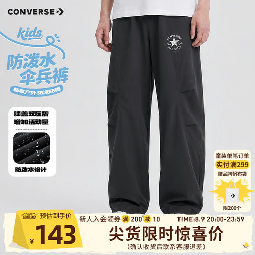 采用70D尼龙星点四面弹面料，质感柔软