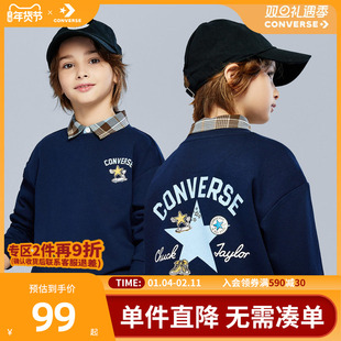 匡威童装男童卫衣2025冬季新款加绒舒适亲肤柔软学院风休闲打底衫