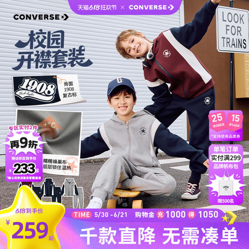 套装设计，省心便捷