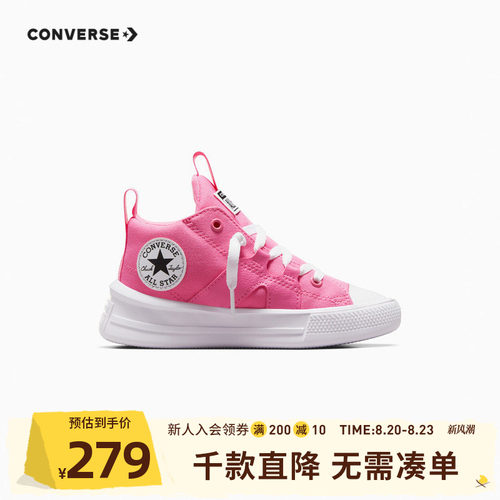 全新设计的鞋型，充满未来感的线条