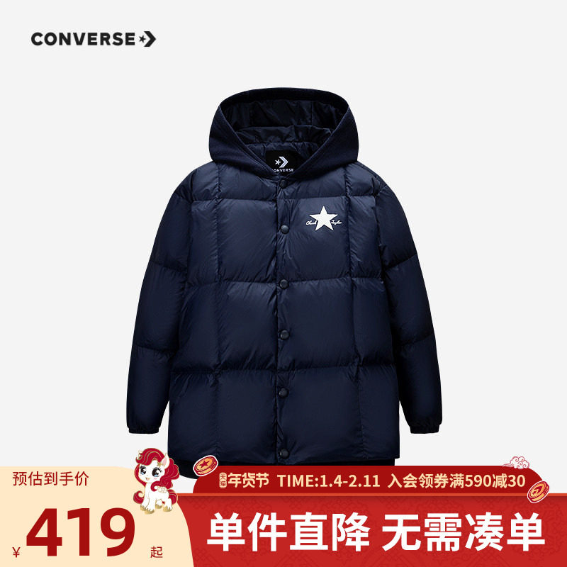 匡威男童短款羽绒服2025冬季新款儿童装中大童加绒加厚保暖外套,童装/婴儿装/亲子装,羽绒服,淘宝优惠券,粉丝福利购,淘宝优惠卷