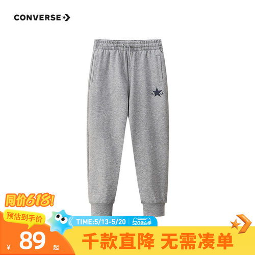 侧边星标点缀，体现品牌特征