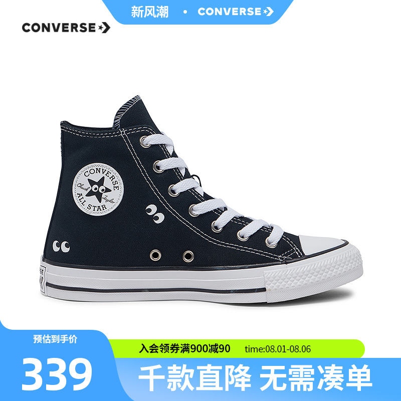 鞋身内腰LOGO、鞋面大眼睛图案，充满童趣