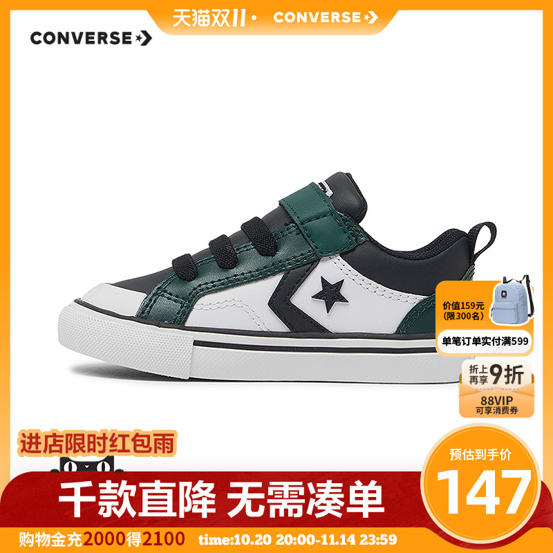 牛皮革鞋面，柔软耐磨，方便打理