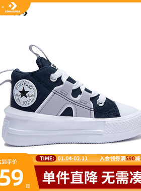 Converse匡威儿童男女童帆布鞋2025冬季新款高帮童鞋鞋子A08412C