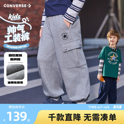 匡威童装男童长裤2026春季新款中大童宽松青少年休闲工装阔腿裤潮