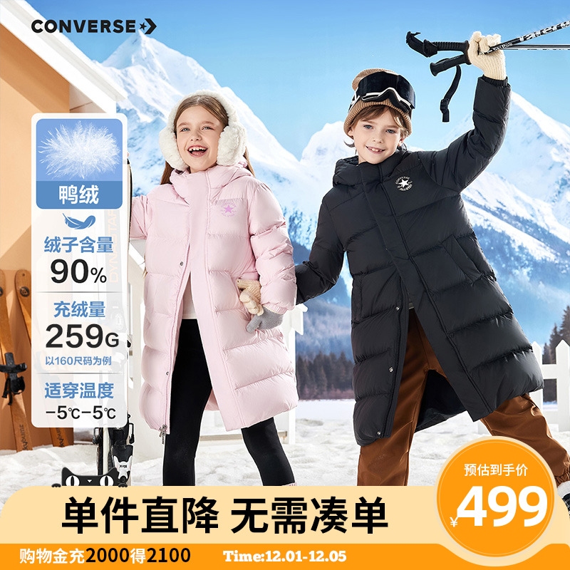 匡威童装男童羽绒服2025冬季新款长款滑雪旅游外套保暖防风加厚