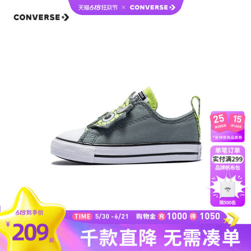 恐龙主题系列，灵感源自设计师手工剪纸