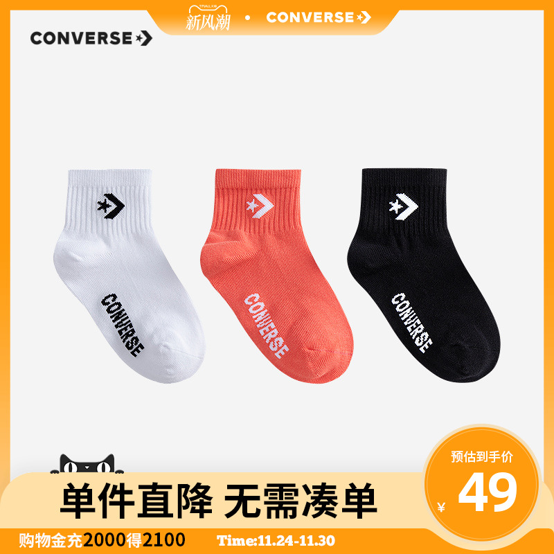 多色组合装，百搭时尚