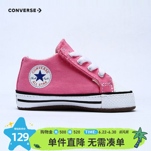 儿童帆布鞋Converse/匡威