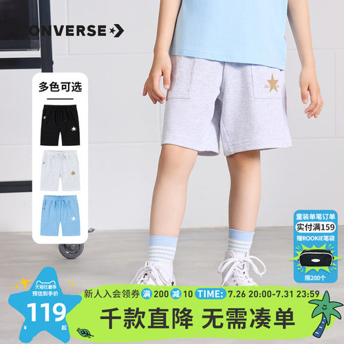 儿童短裤Converse/匡威