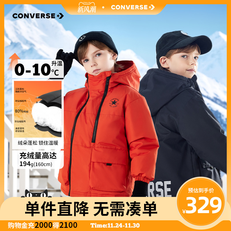 匡威男童羽绒服2025冬季新款中大童加绒加厚连帽短款上衣外套