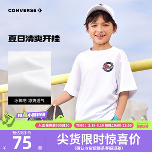 匡威童装男童短袖T恤青少年夏季新款中大童圆领宽松休闲半袖上衣