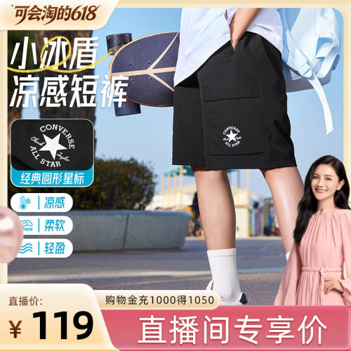 Converse/匡威儿童短裤
