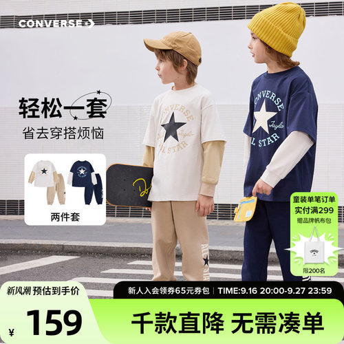 假两件撞色拼接袖设计，增添了一份潮流感