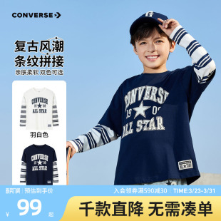 新品 T恤春季 儿童假两件休闲上衣潮 男童纯棉长袖 converse匡威童装
