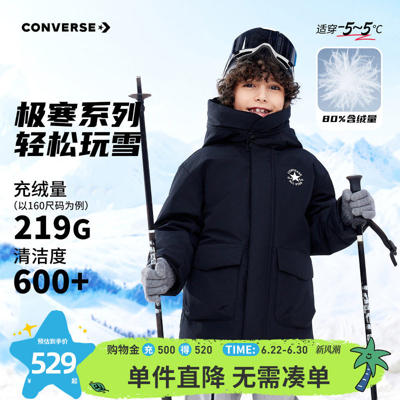 匡威男童中长款羽绒服滑雪服青少年冬季中大童连帽加厚保暖外套