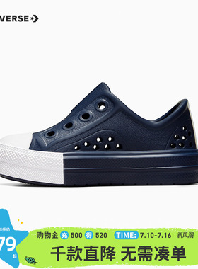 CONVERSE匡威儿童鞋男童夏季新款婴童洞洞鞋低帮凉鞋A06403C