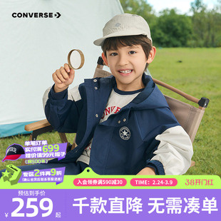 匡威童装男童夹克2026春季新款中大童女童上衣防风休闲连帽外套潮