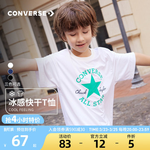男孩中大童上衣半袖 T恤青少年夏季 男童短袖 Converse匡威儿童装