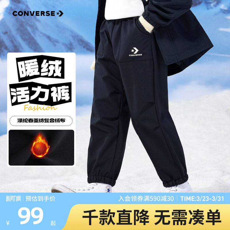 匡威童装男童长裤青少年春季运动休闲卫裤束脚百搭打底裤中大童