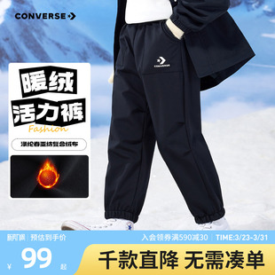 束脚百搭打底裤 匡威童装 运动休闲卫裤 青少年春季 中大童 男童长裤