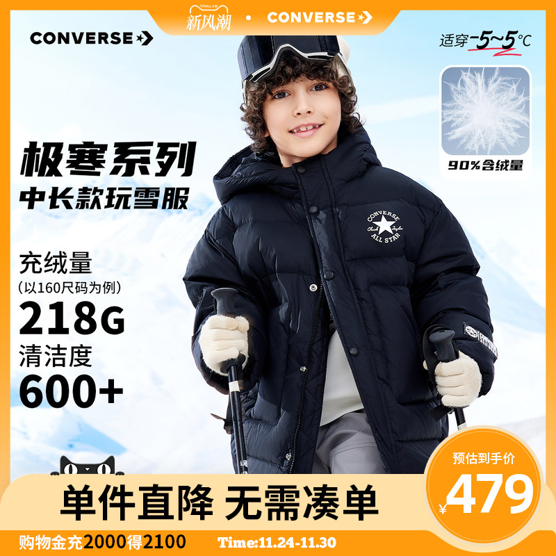 包臀保暖，中长版型，连帽防风，潮流时尚