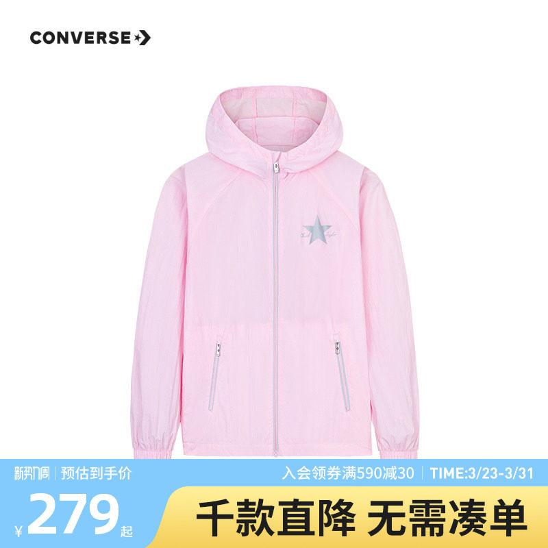 匡威童装女童皮肤衣青少年夏季户外轻薄透气连帽休闲中大童外套