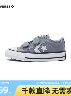 匡威童装男童帆布鞋2026春季新款魔术贴时尚低帮休闲鞋潮A10737C