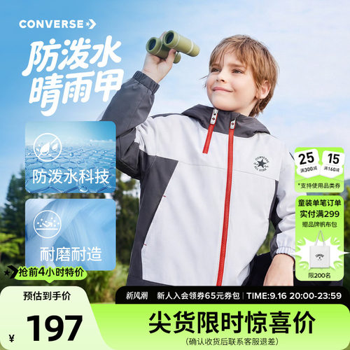 50DT8哑光四面弹复合布，哑光质感高级