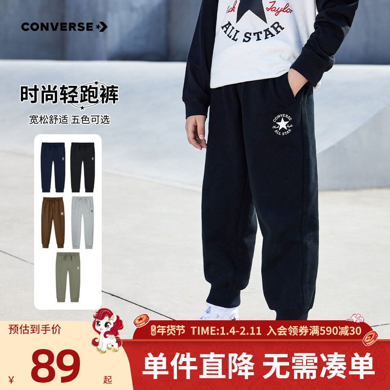 匡威童装男童裤子校服裤儿童运动卫裤冬季加绒保暖中大童休闲长裤