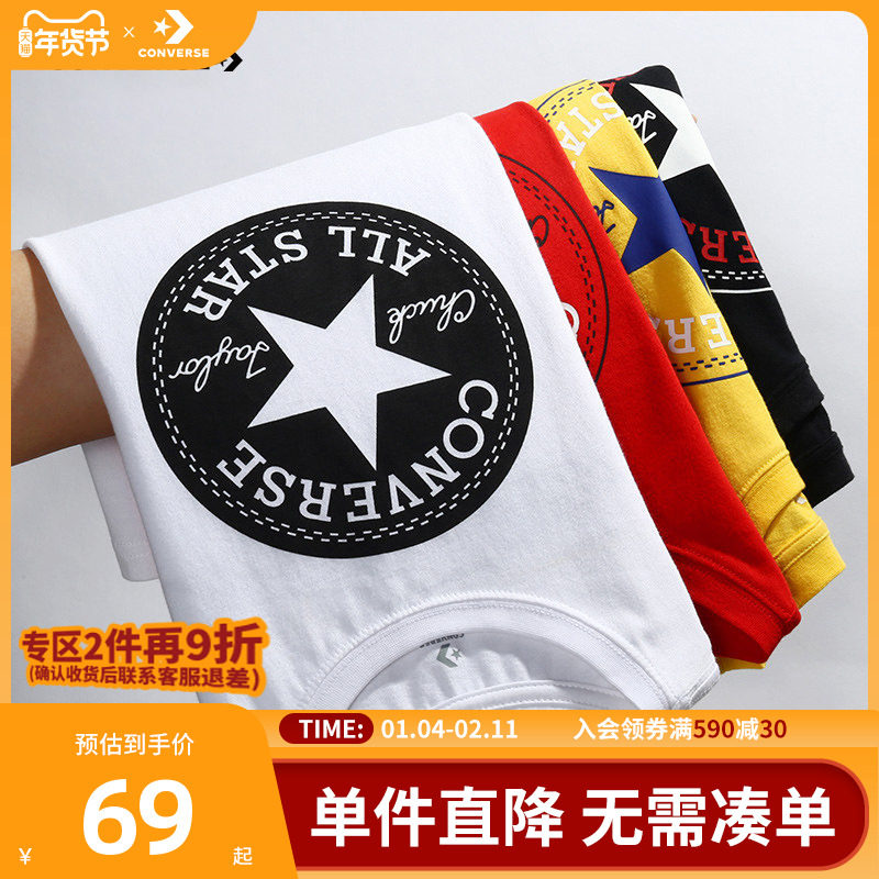 匡威儿童装男童T恤短袖2025夏季女童中大童潮牌夏装上衣纯棉半袖