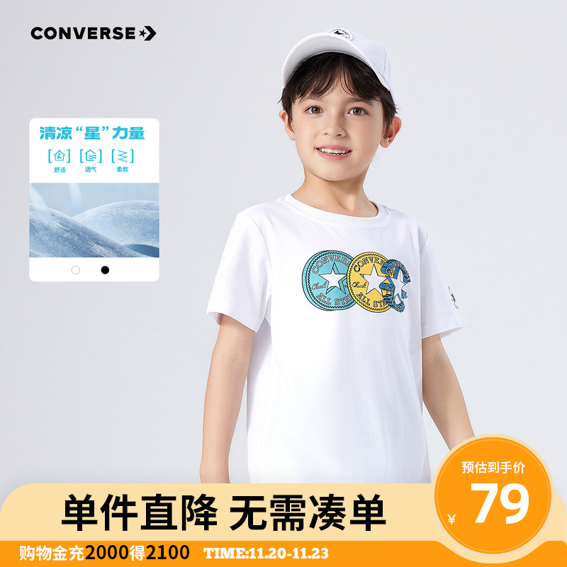 Converse匡威儿童童装男童短袖T恤夏季新款休闲时尚上衣打底衫潮
