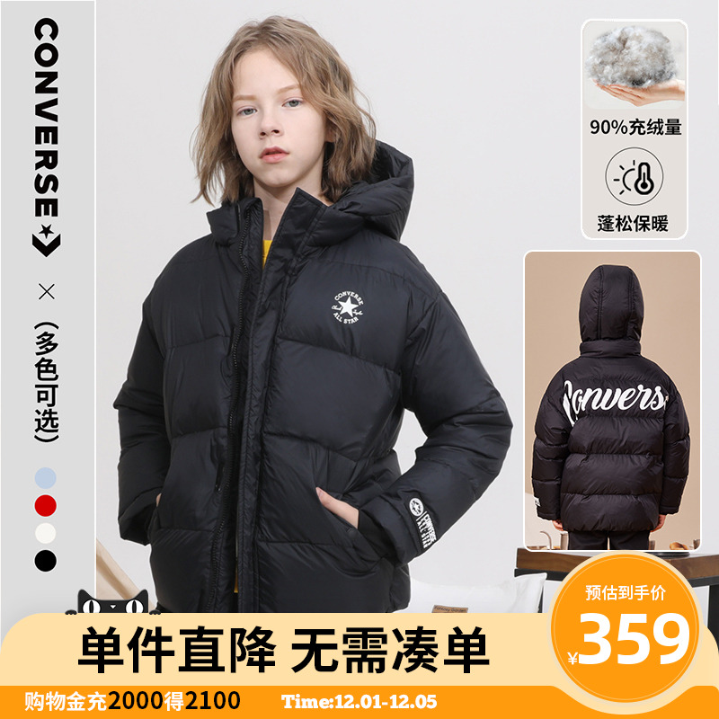 儿童外套面包服加厚羽绒服匡威