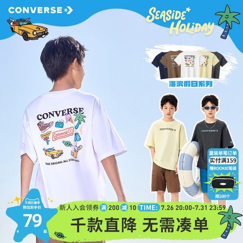 匡威儿童短袖t恤夏薄款凉感透气