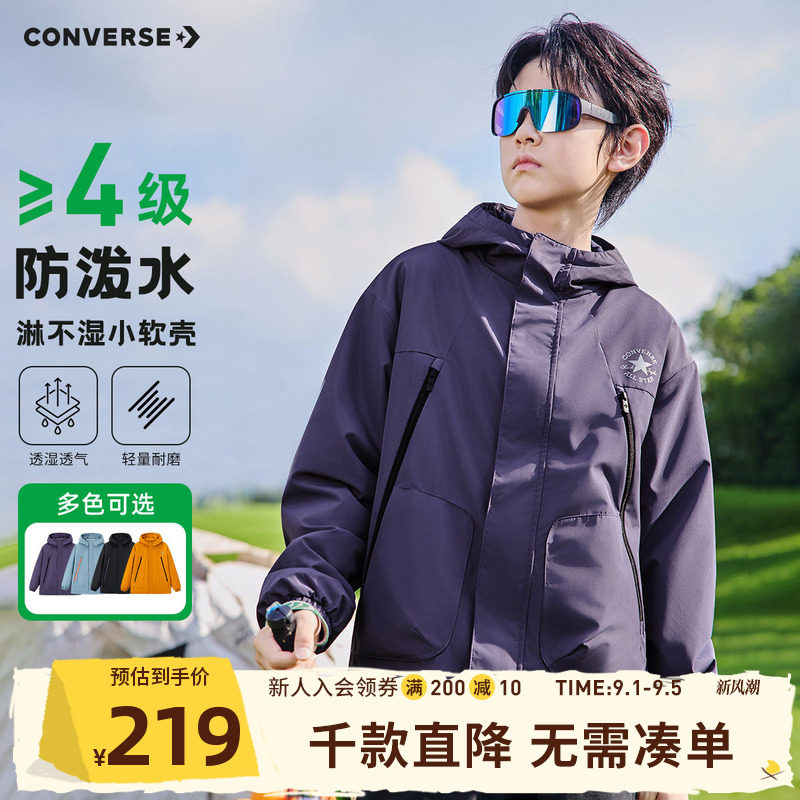 匡威儿童青少年防风防泼水风衣图片